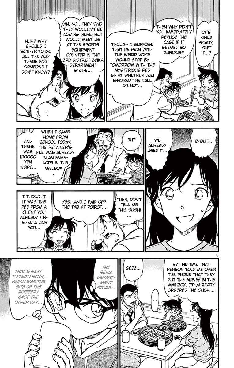 Page 6 Chapter 700 Detective Conan
