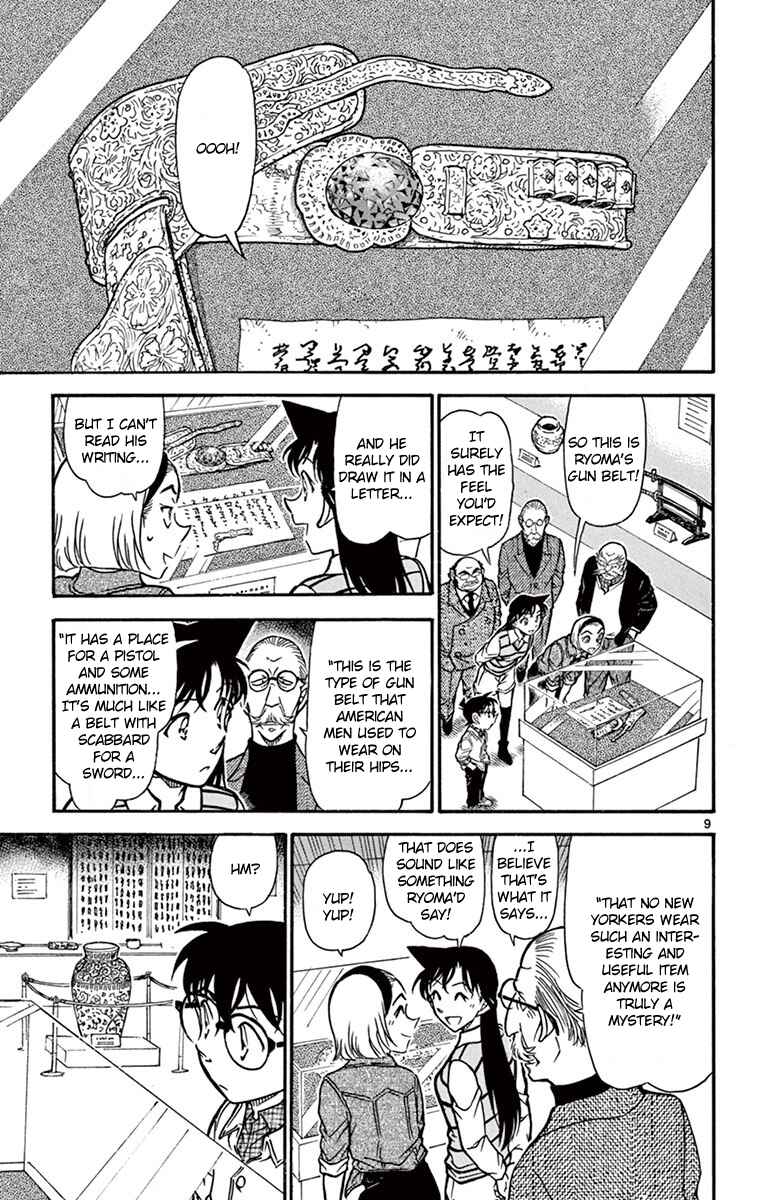 Page 10 Chapter 731 Detective Conan