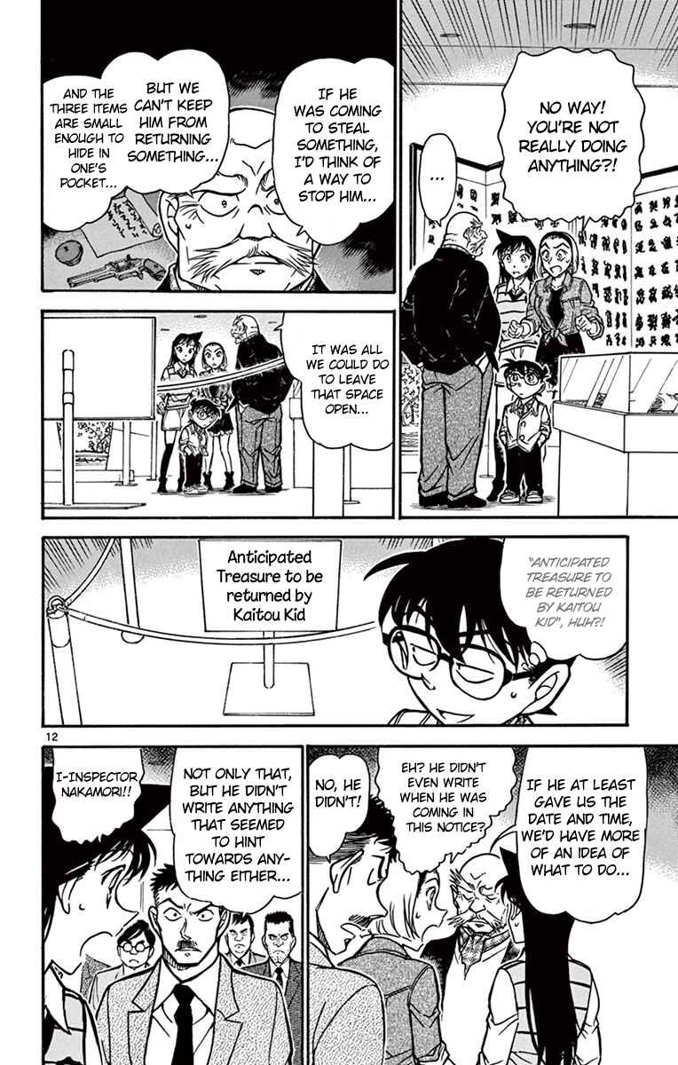 Page 13 Chapter 731 Detective Conan