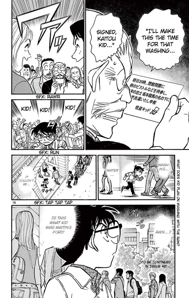 Page 17 Chapter 731 Detective Conan