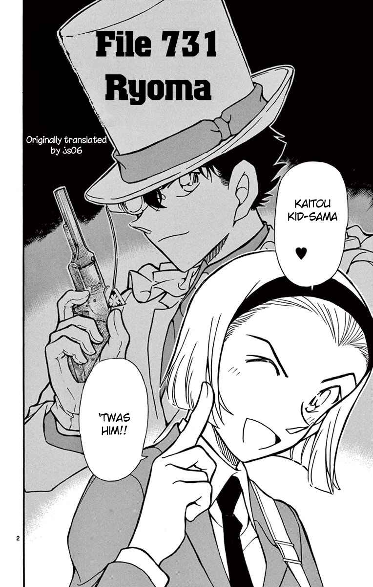 Page 3 Chapter 731 Detective Conan