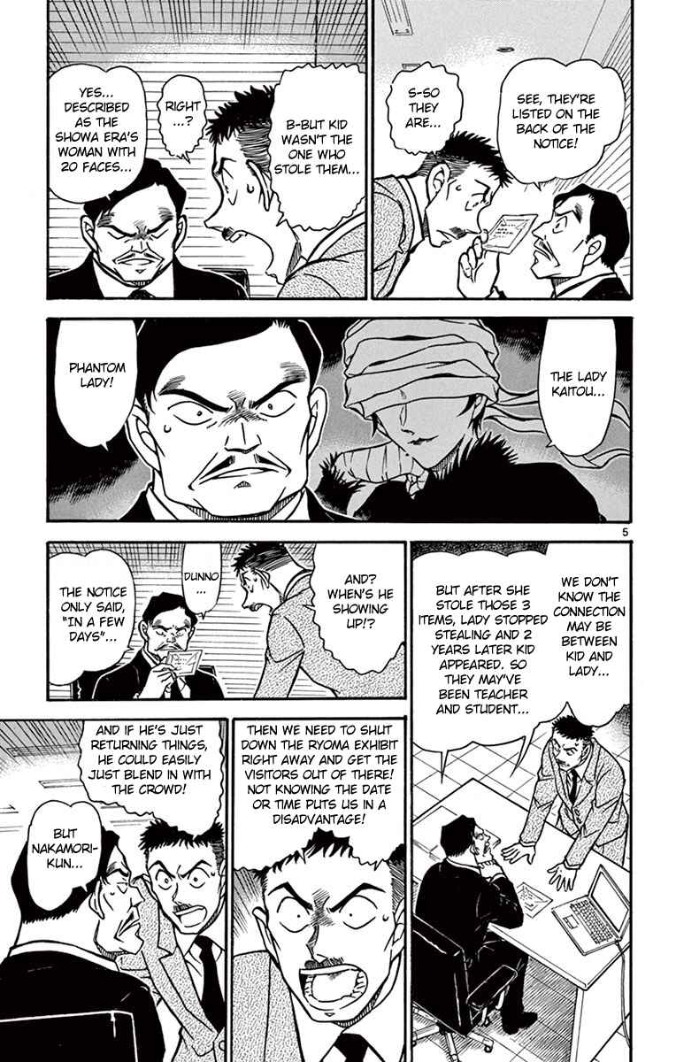 Page 6 Chapter 731 Detective Conan