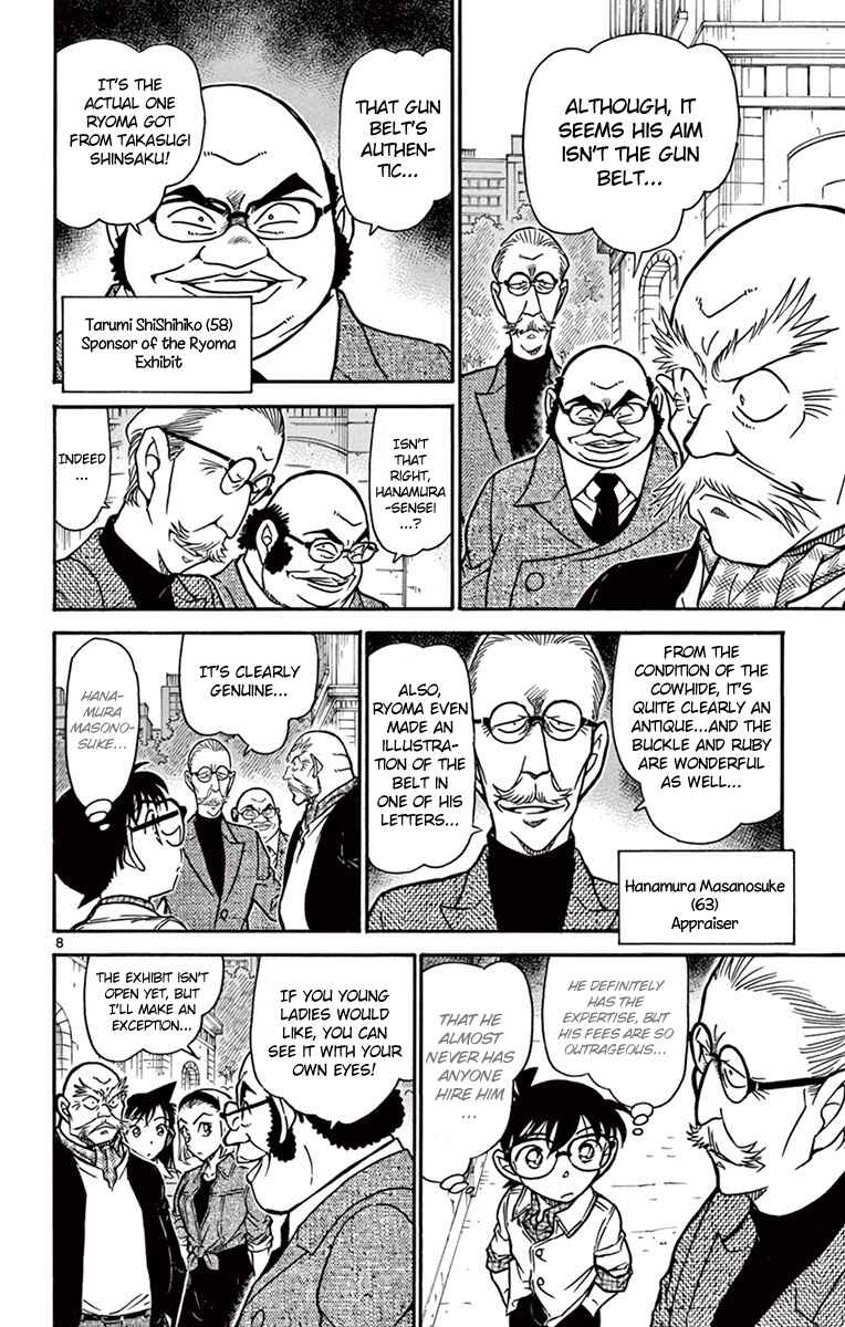 Page 9 Chapter 731 Detective Conan