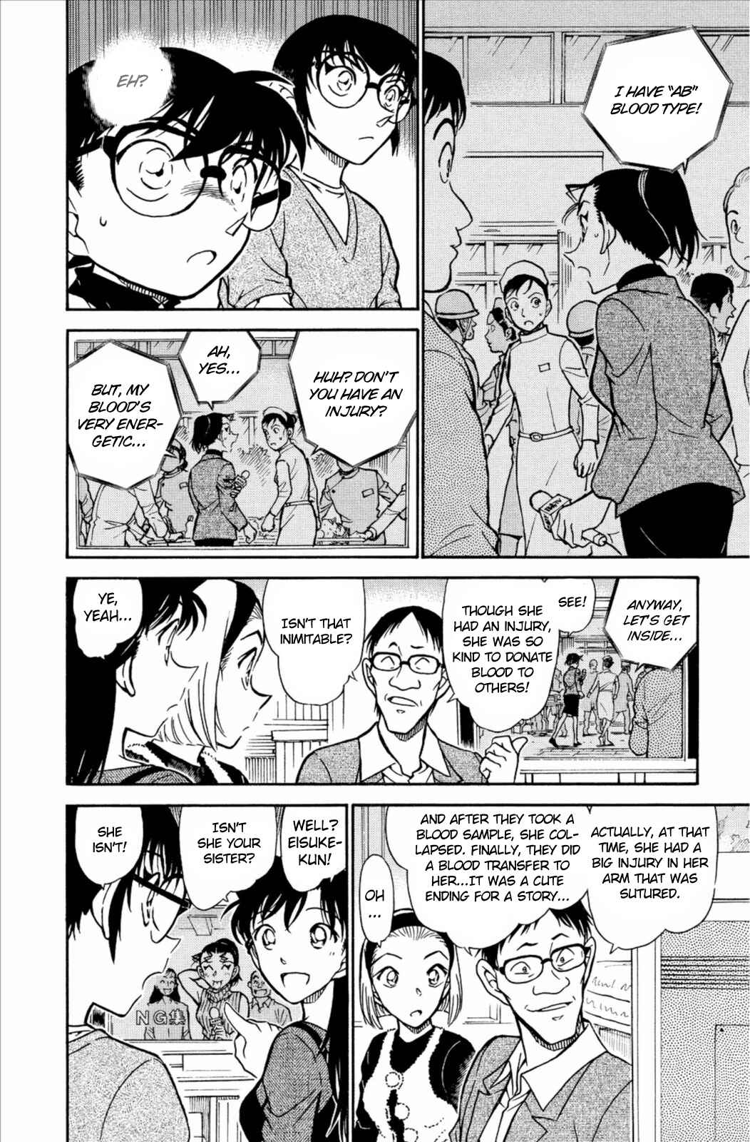 Page 15 Chapter 586 Detective Conan
