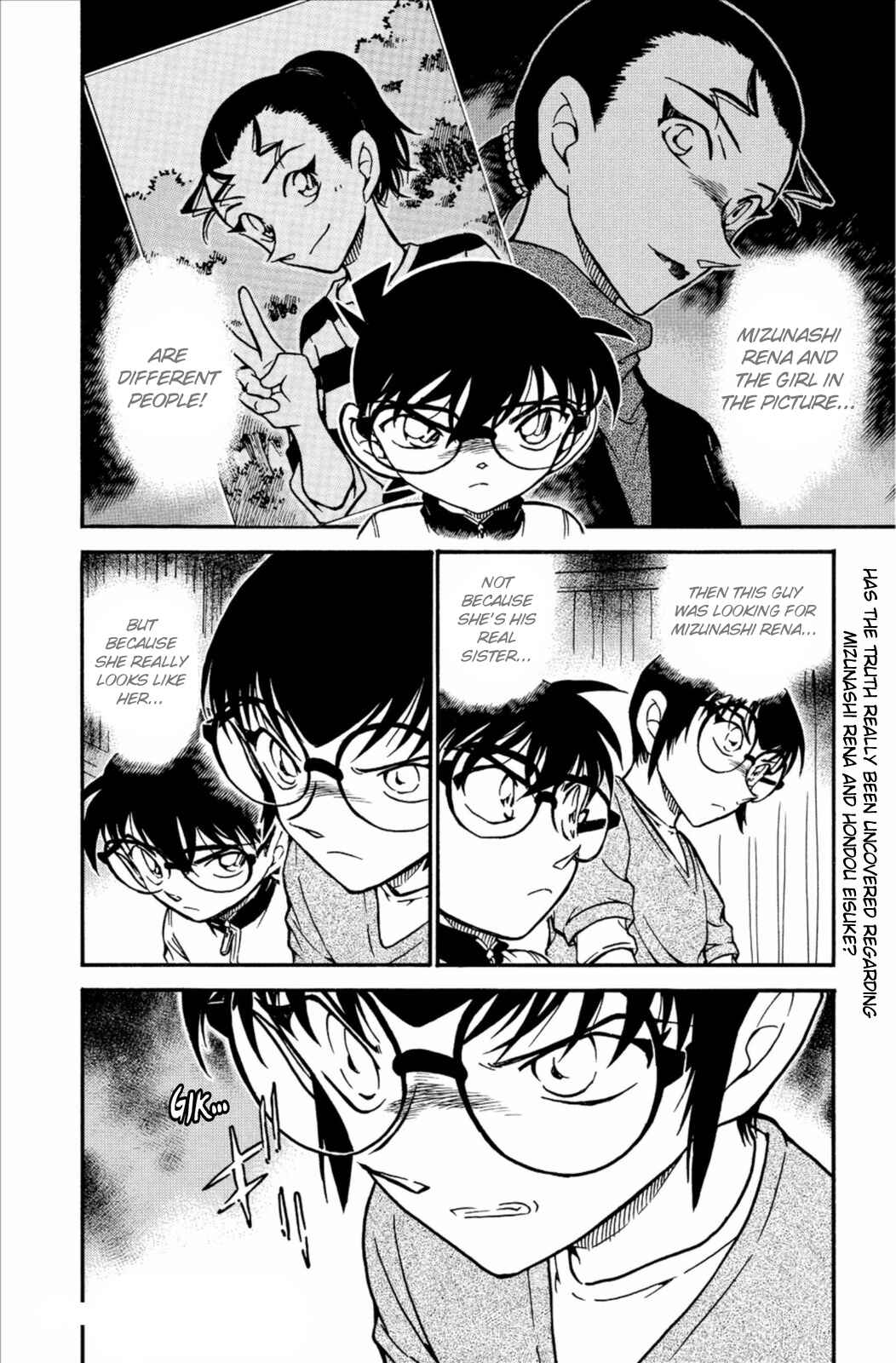Page 17 Chapter 586 Detective Conan
