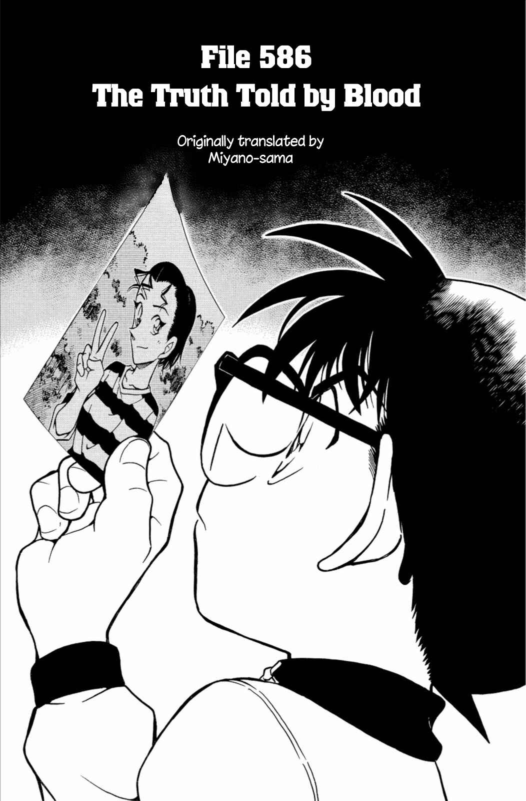Page 2 Chapter 586 Detective Conan