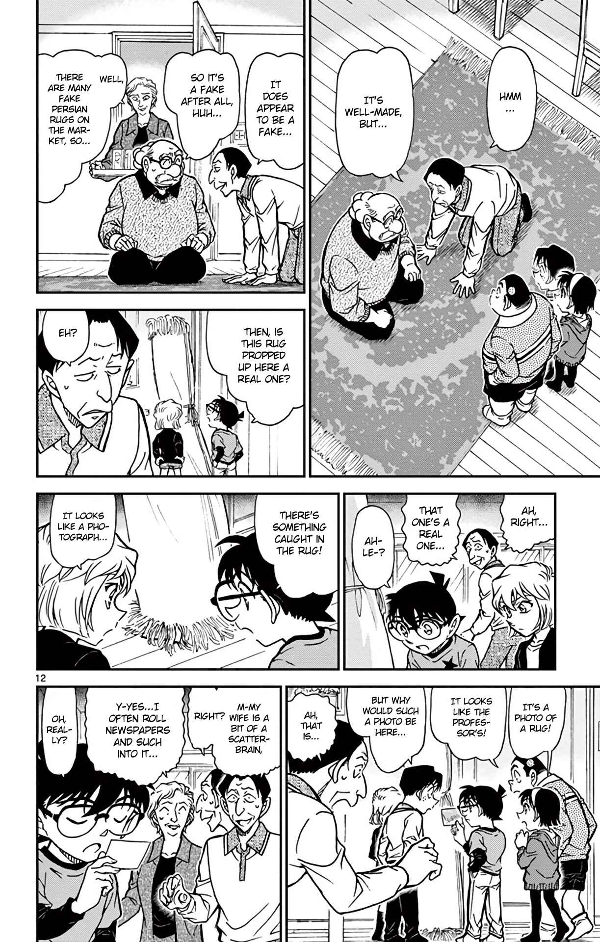 Page 13 Chapter 777 Detective Conan