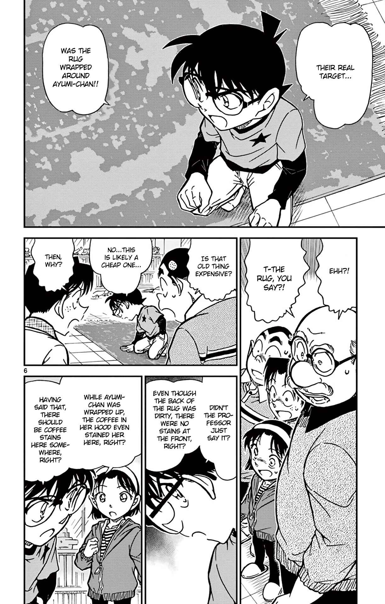 Page 7 Chapter 777 Detective Conan
