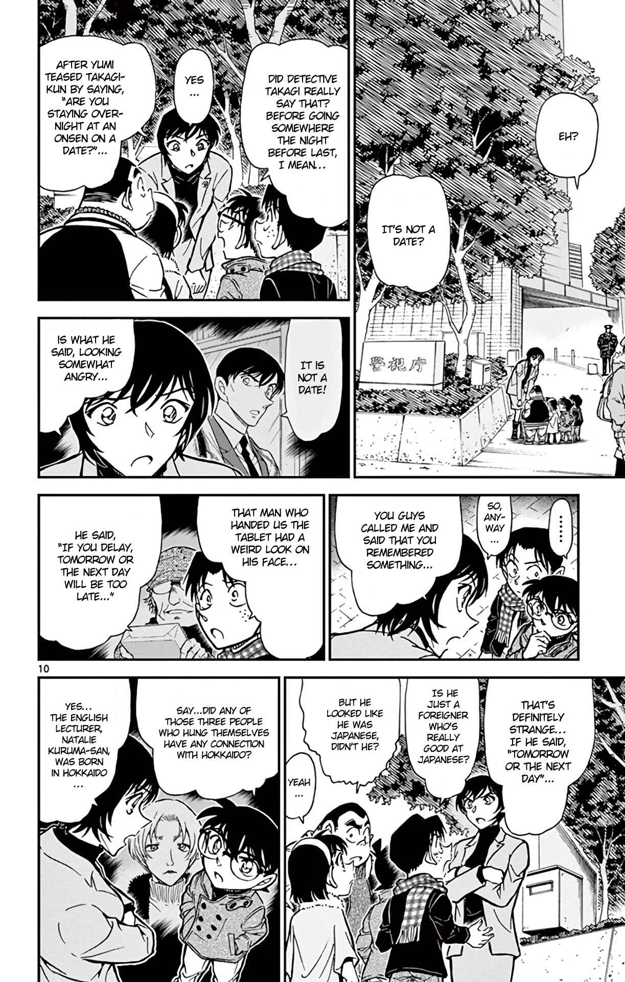 Page 11 Chapter 806 Detective Conan