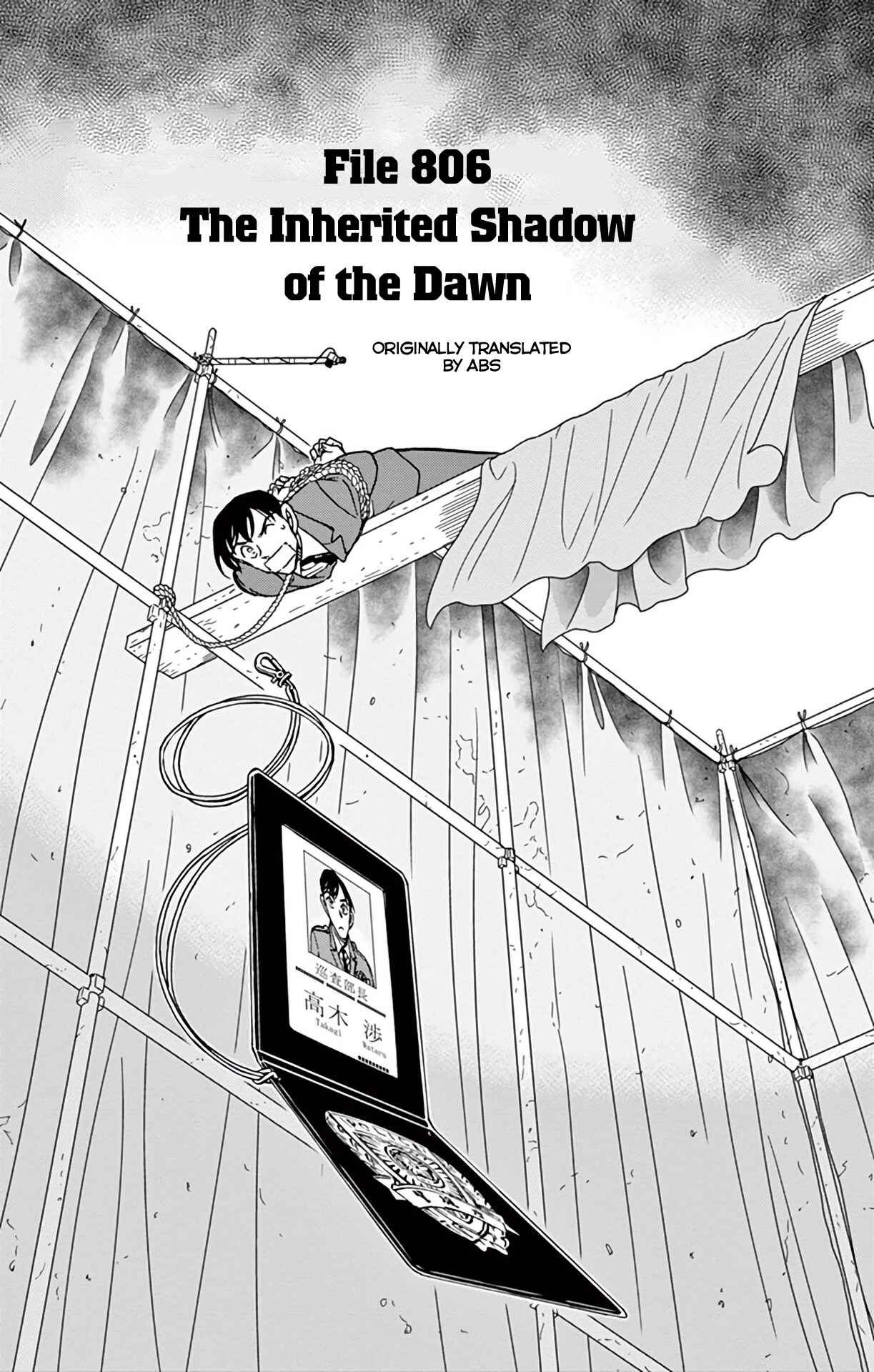 Page 2 Chapter 806 Detective Conan