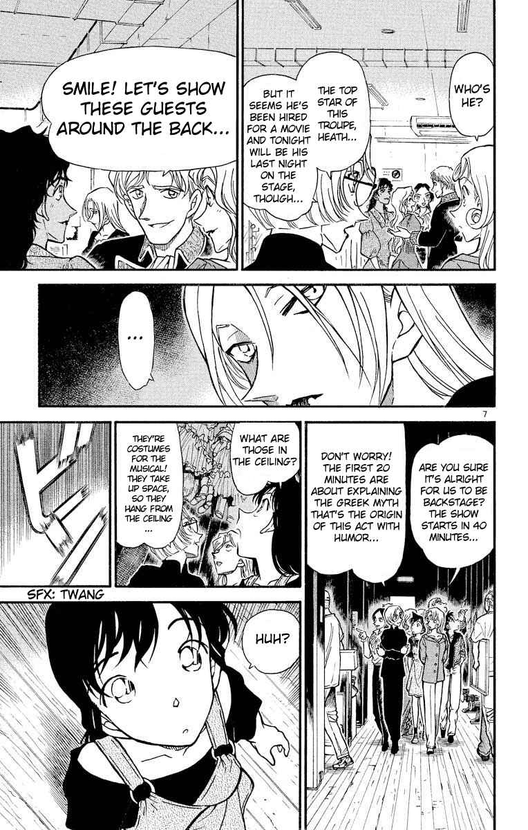 Page 8 Chapter 351 Detective Conan