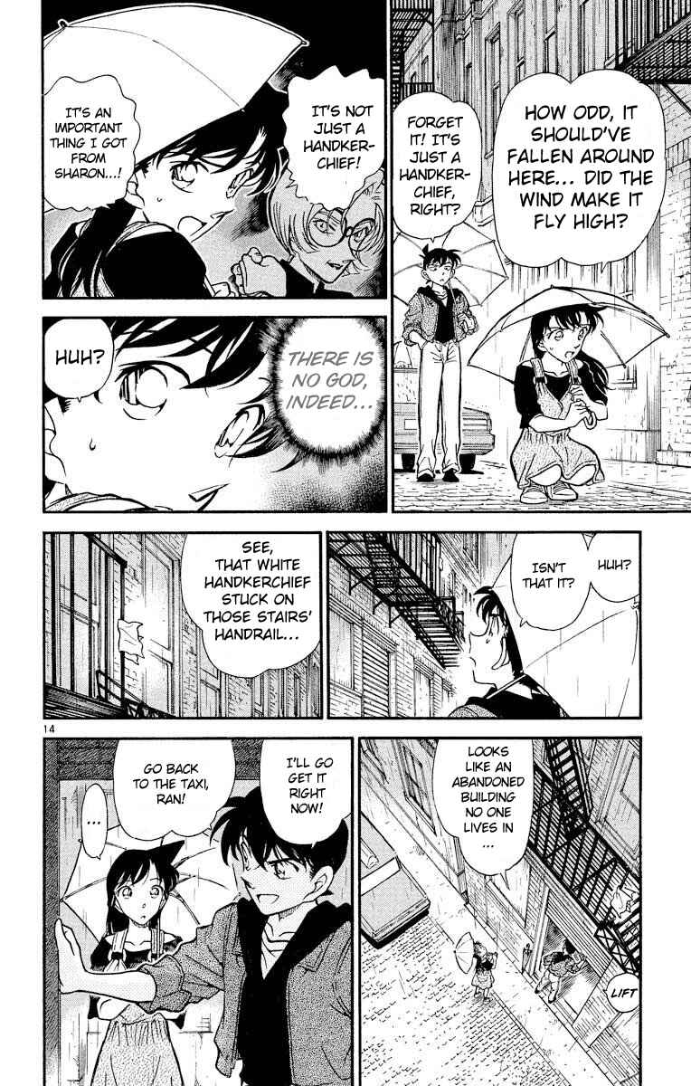 Page 15 Chapter 353 Detective Conan
