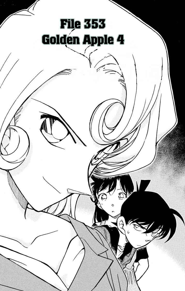 Page 2 Chapter 353 Detective Conan