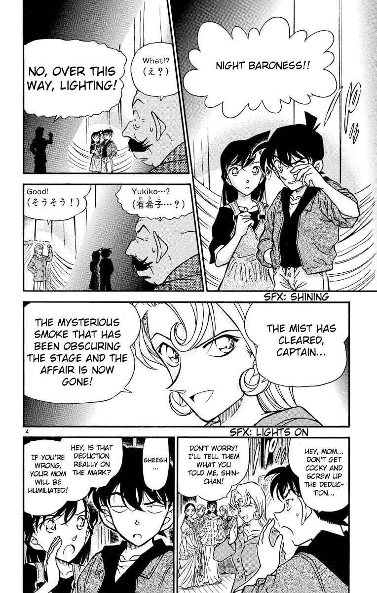 Page 5 Chapter 353 Detective Conan