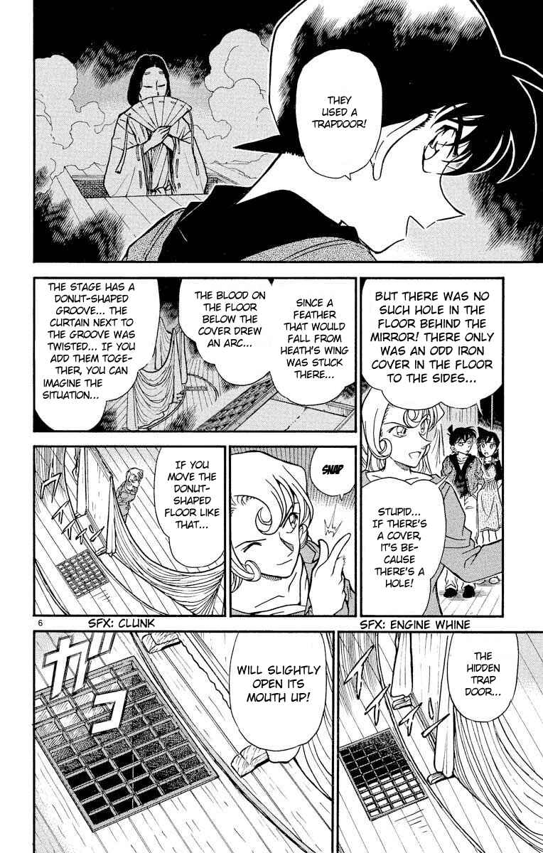 Page 7 Chapter 353 Detective Conan
