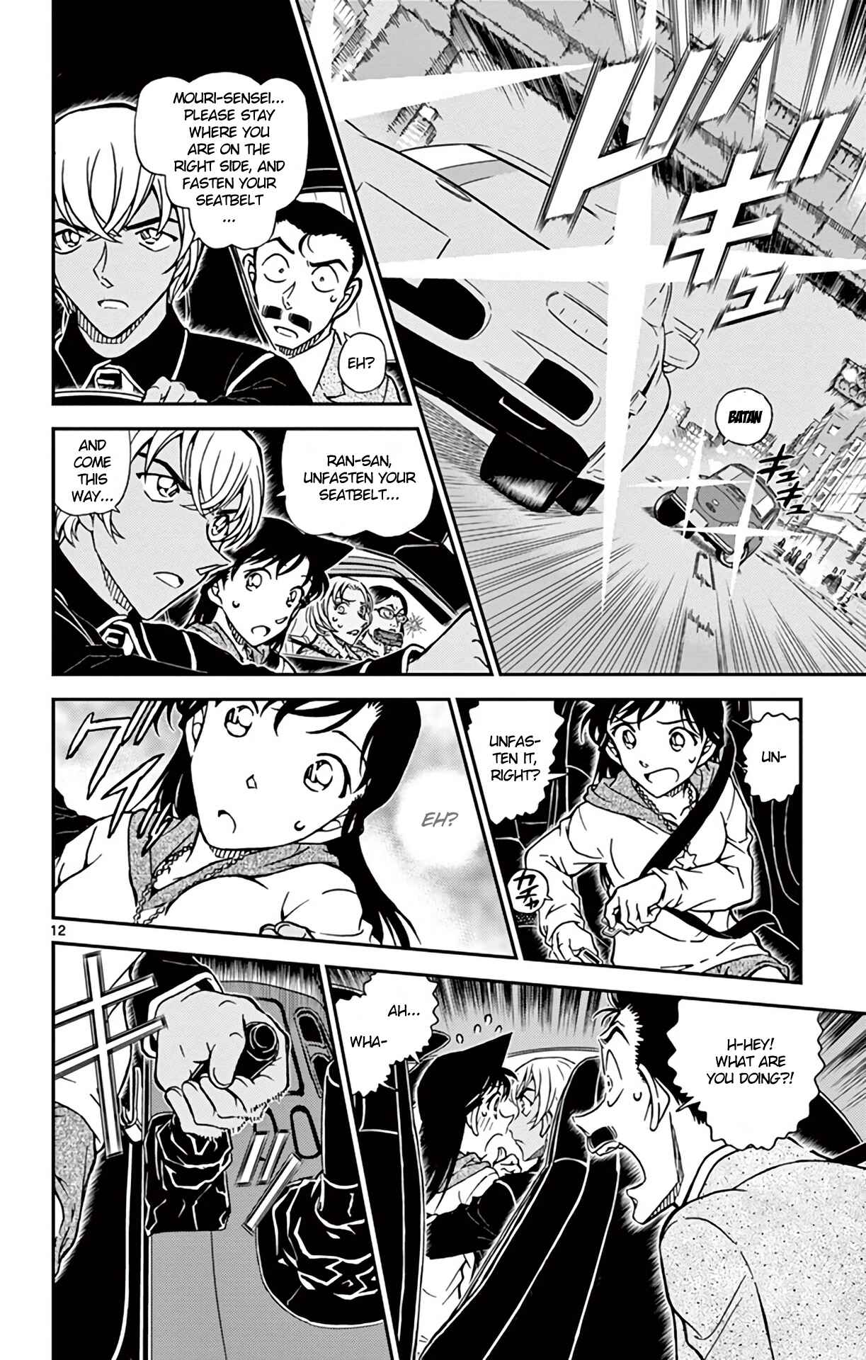 Page 13 Chapter 800 Detective Conan