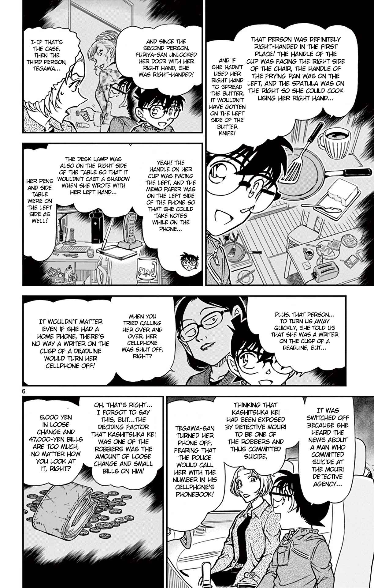 Page 7 Chapter 800 Detective Conan