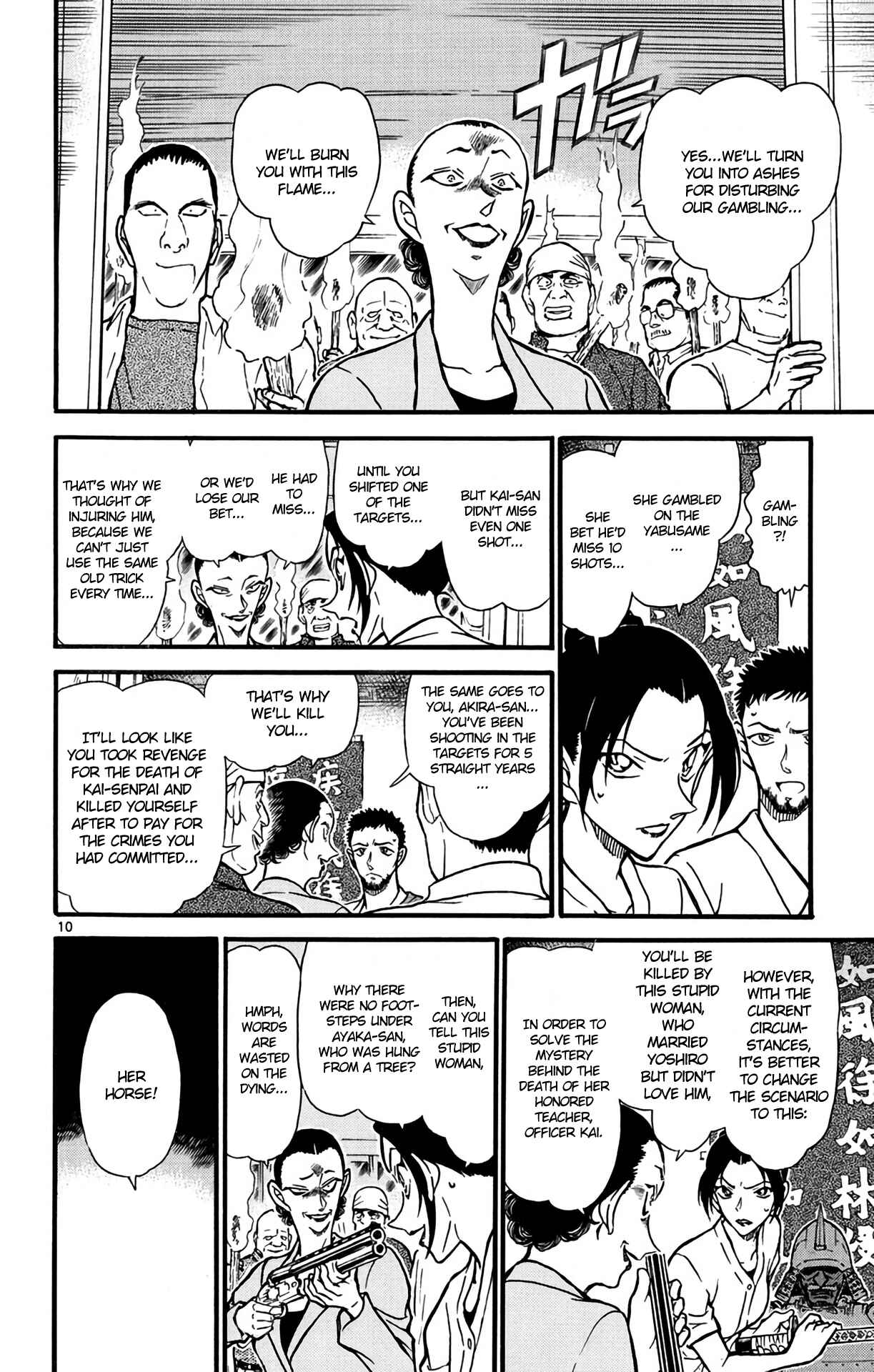 Page 11 Chapter 618 Detective Conan