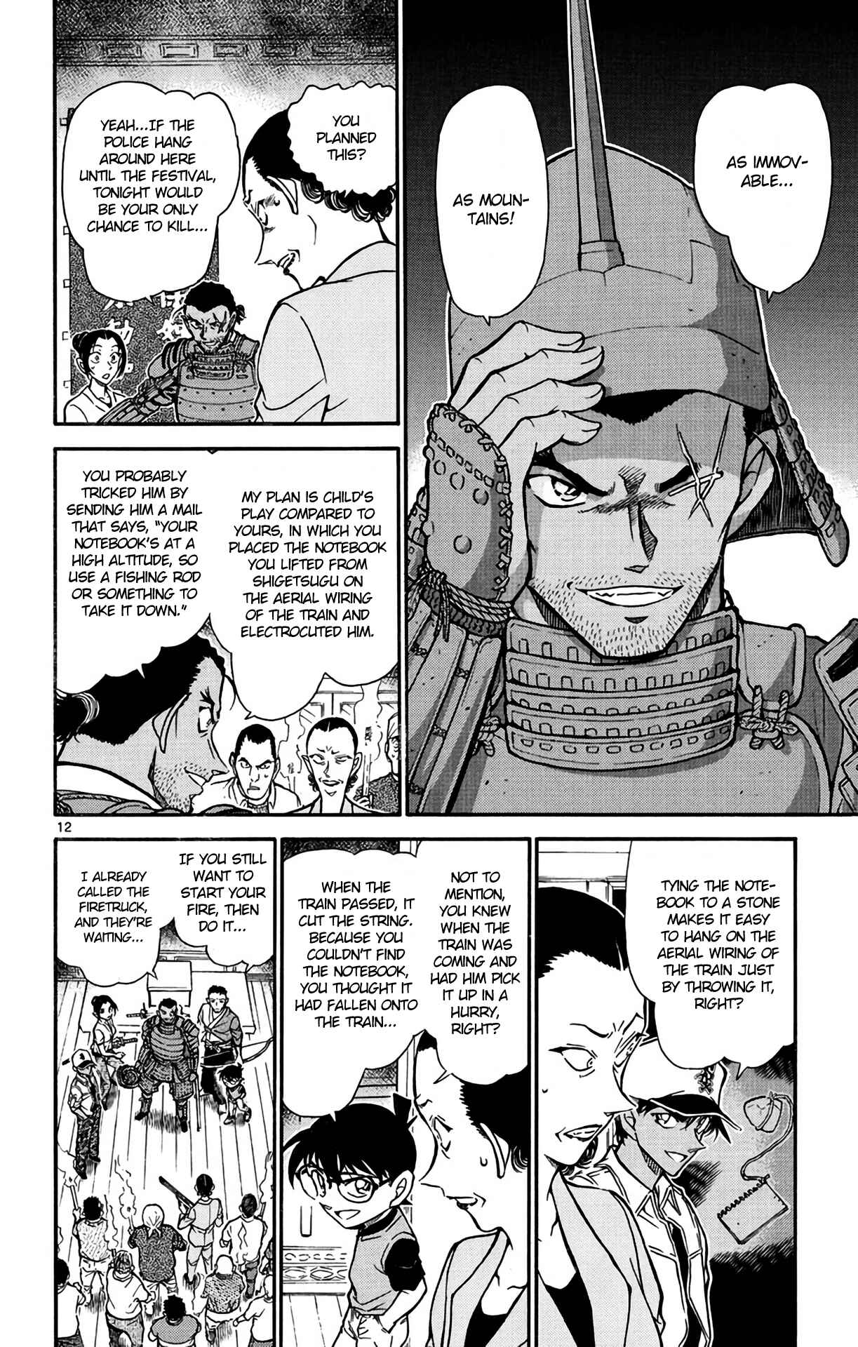 Page 13 Chapter 618 Detective Conan