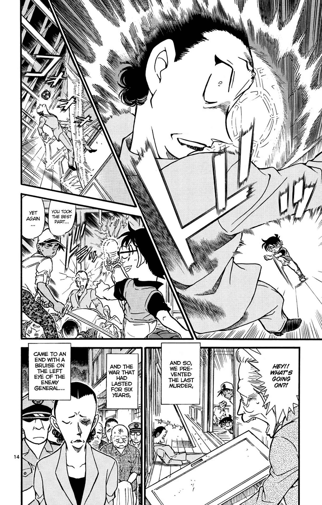 Page 15 Chapter 618 Detective Conan