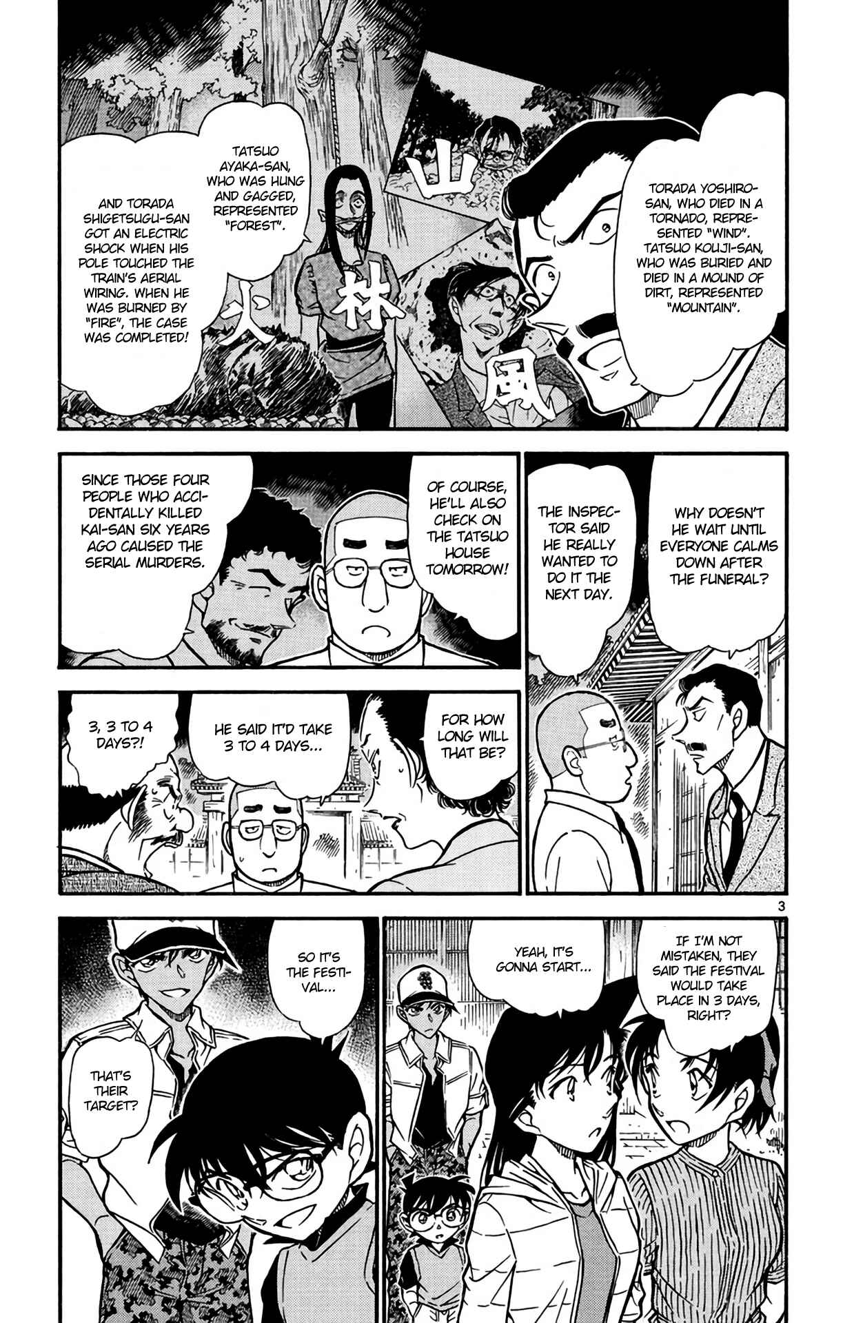Page 4 Chapter 618 Detective Conan