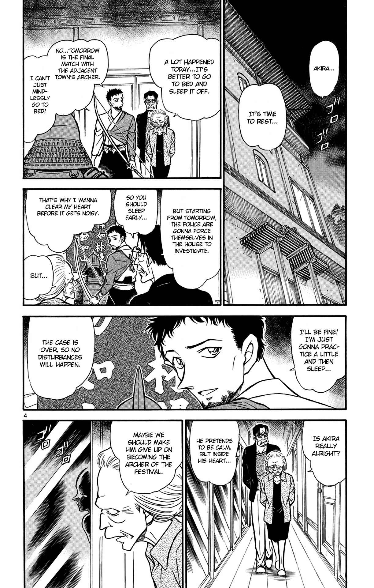 Page 5 Chapter 618 Detective Conan