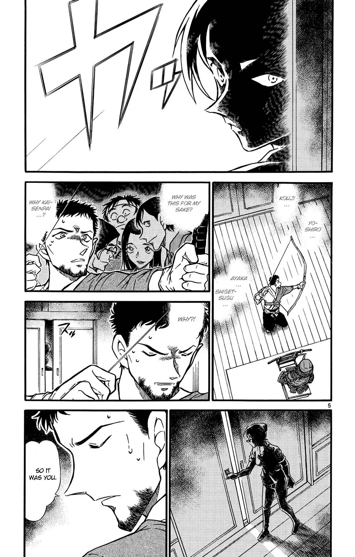 Page 6 Chapter 618 Detective Conan
