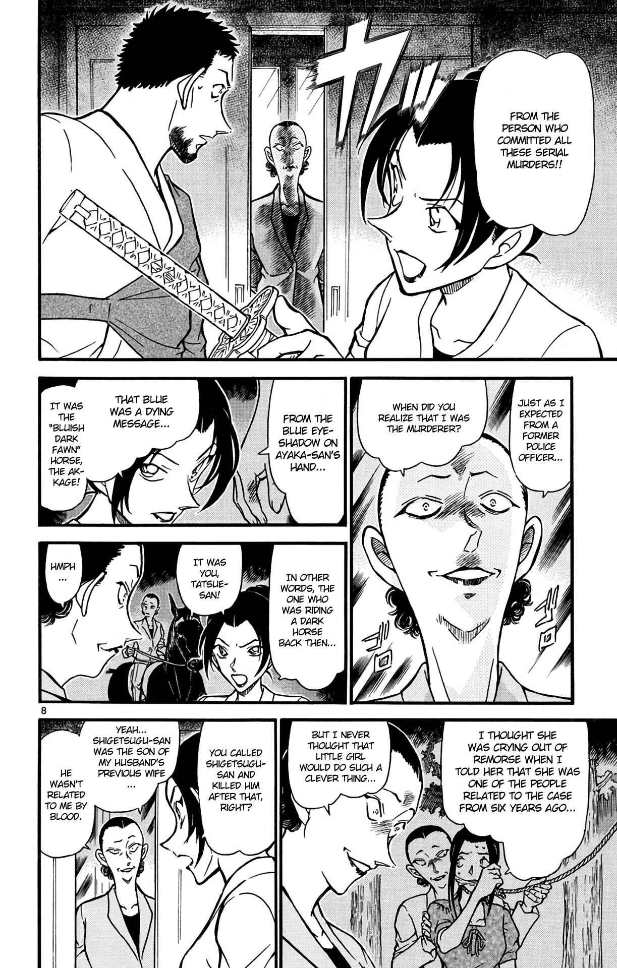 Page 9 Chapter 618 Detective Conan