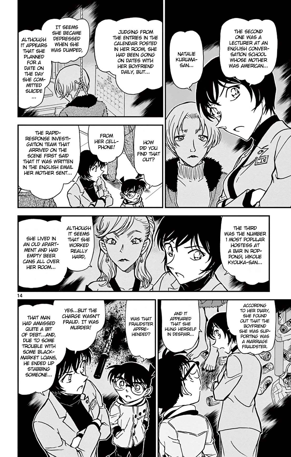 Page 15 Chapter 805 Detective Conan