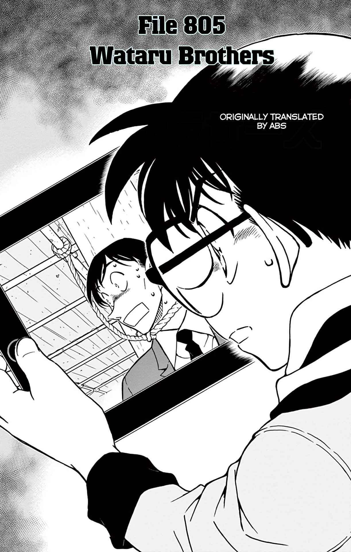 Page 2 Chapter 805 Detective Conan