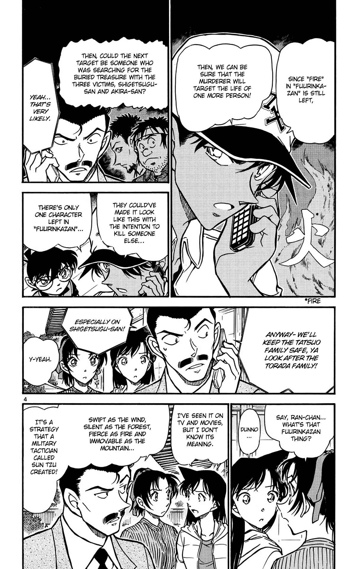 Page 5 Chapter 616 Detective Conan
