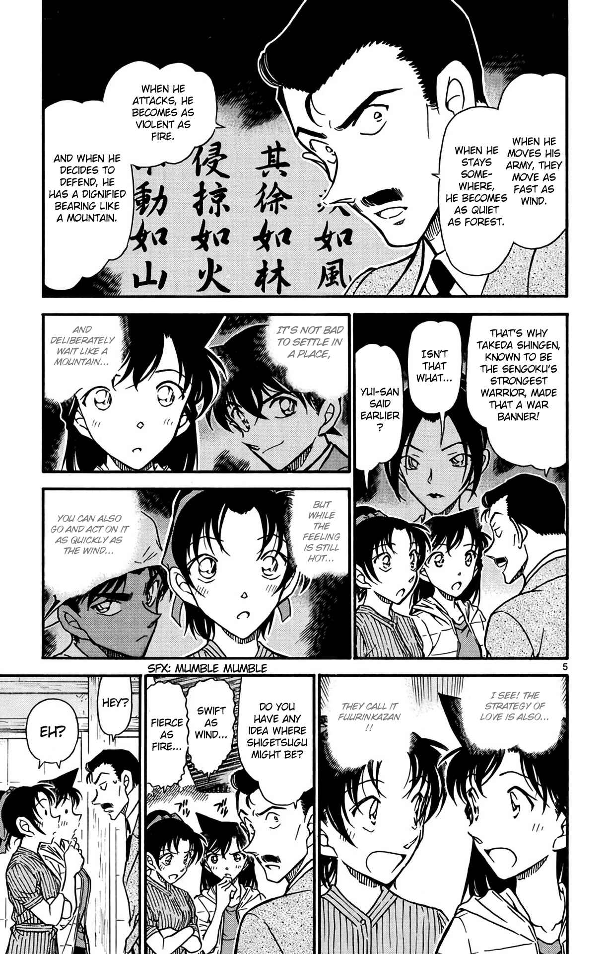 Page 6 Chapter 616 Detective Conan