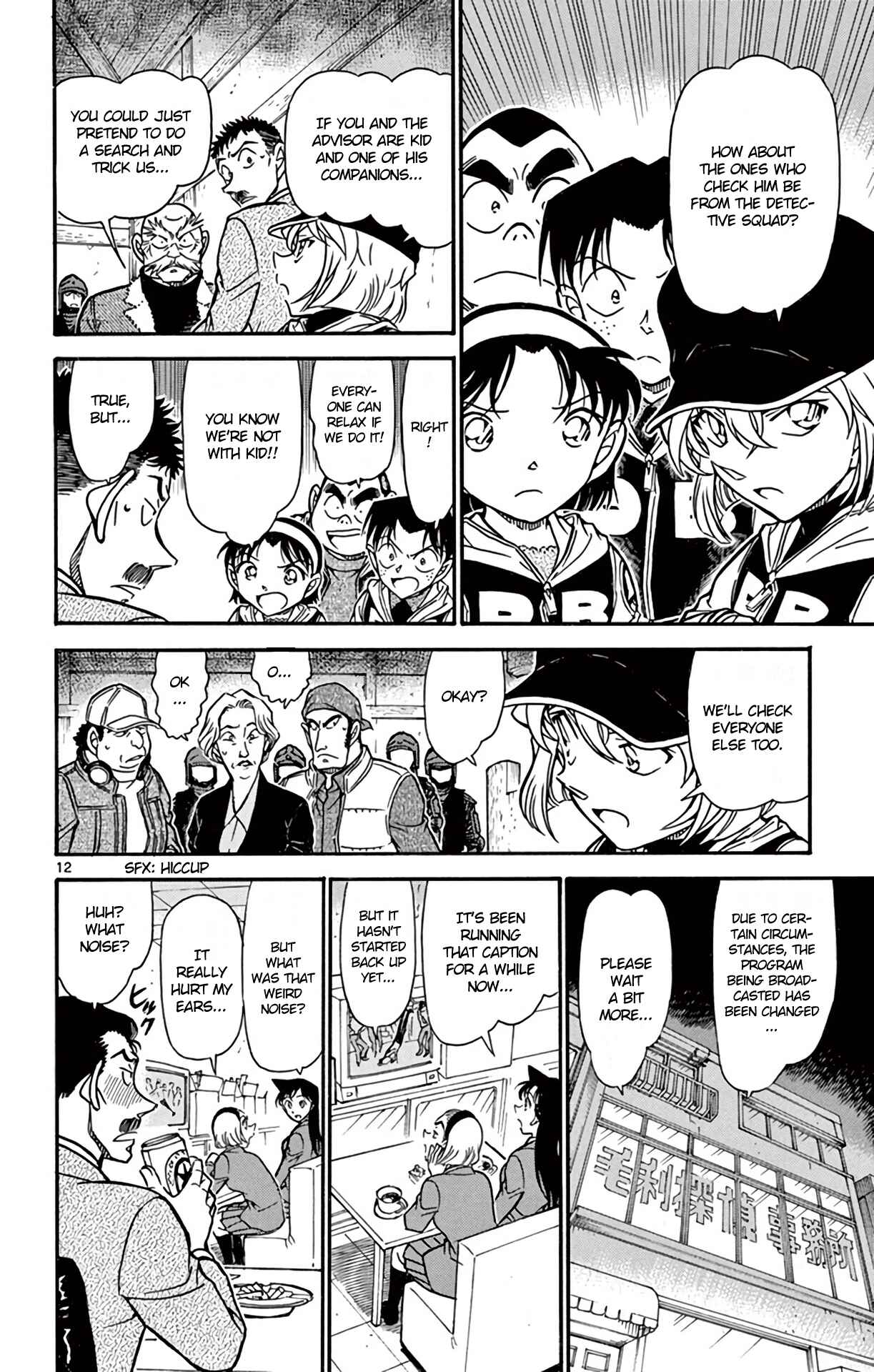 Page 13 Chapter 713 Detective Conan