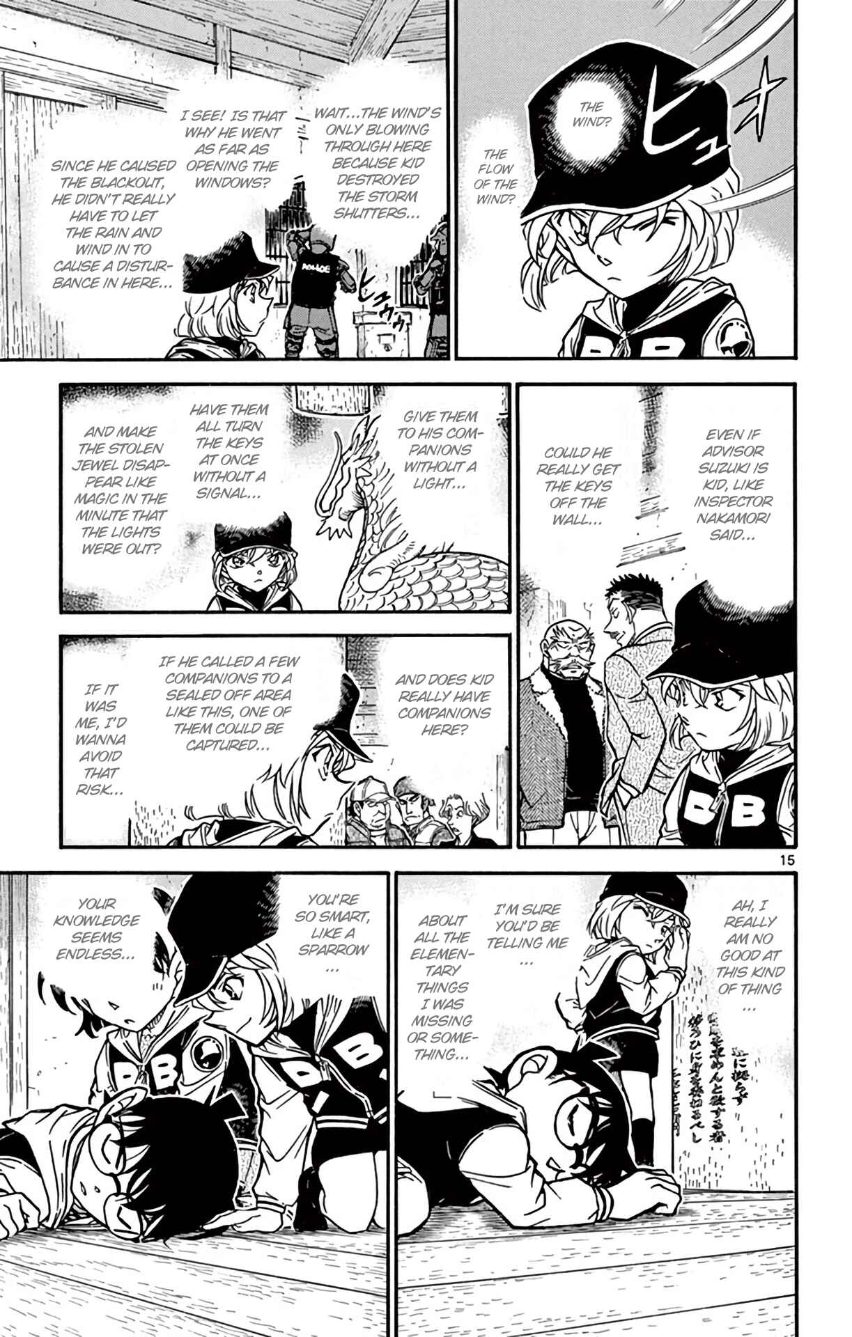 Page 16 Chapter 713 Detective Conan