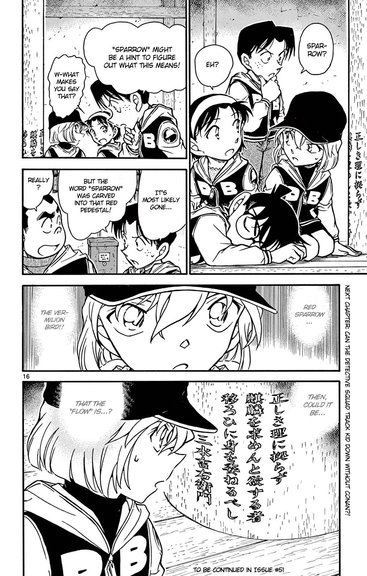 Page 17 Chapter 713 Detective Conan