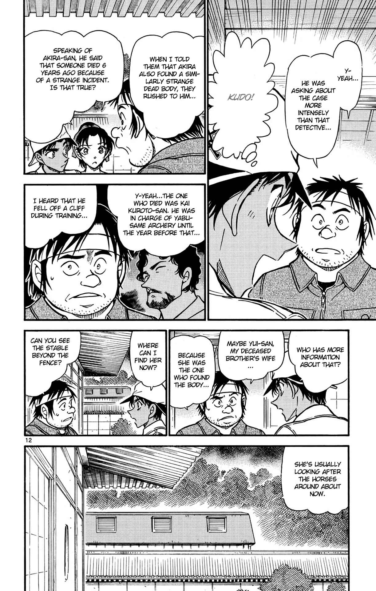 Page 13 Chapter 613 Detective Conan