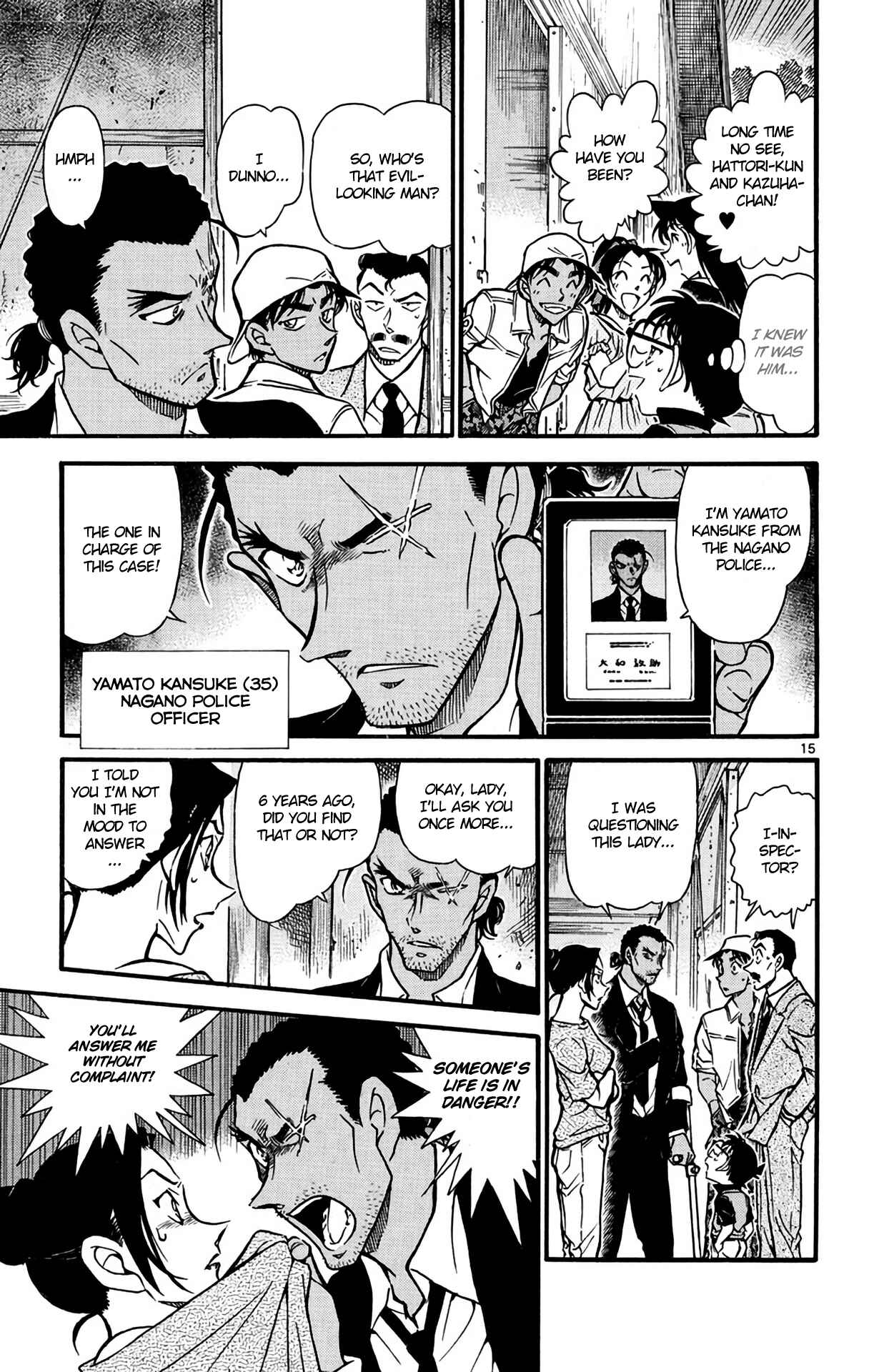 Page 16 Chapter 613 Detective Conan