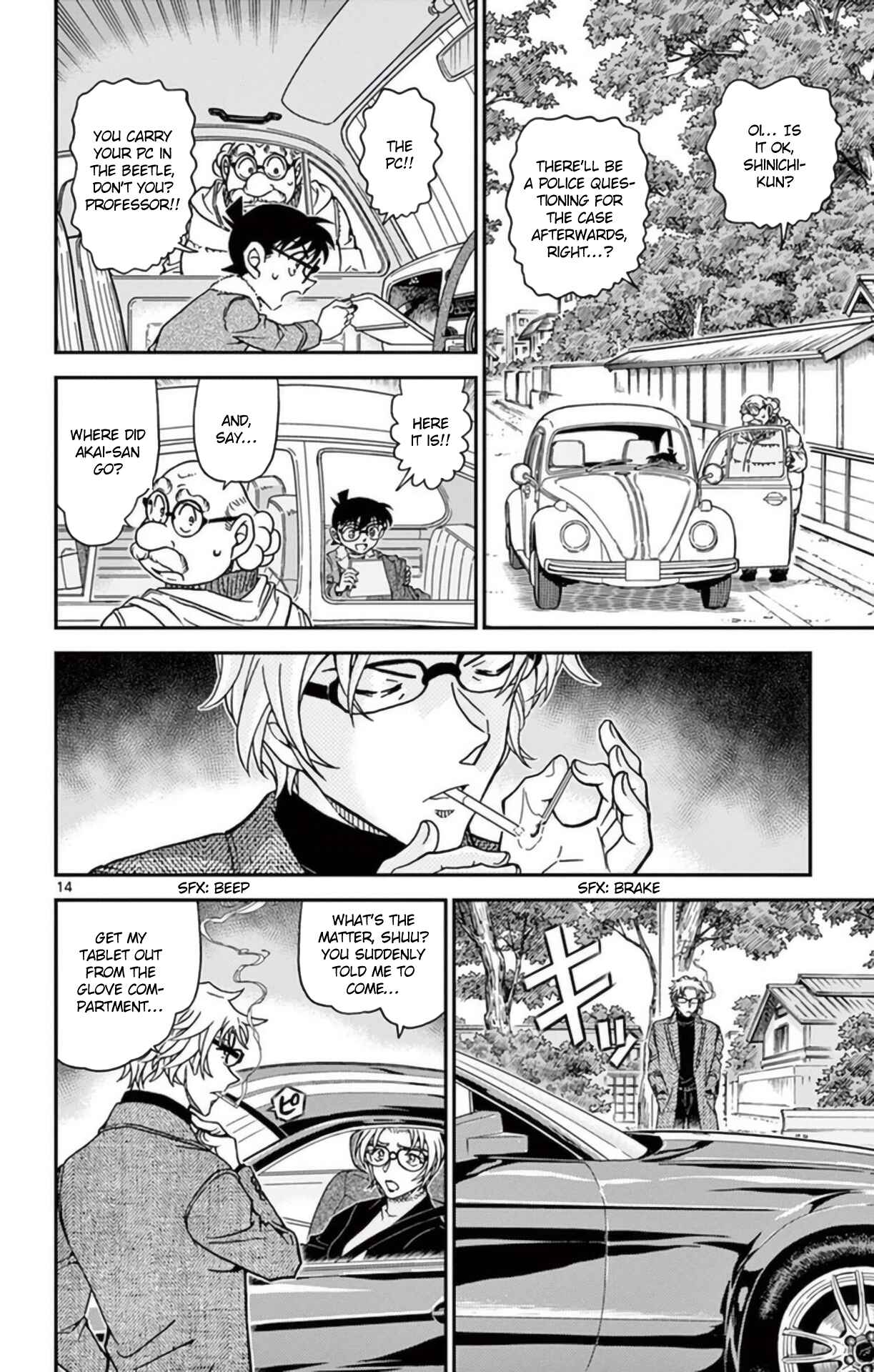 Page 15 Chapter 950 Detective Conan