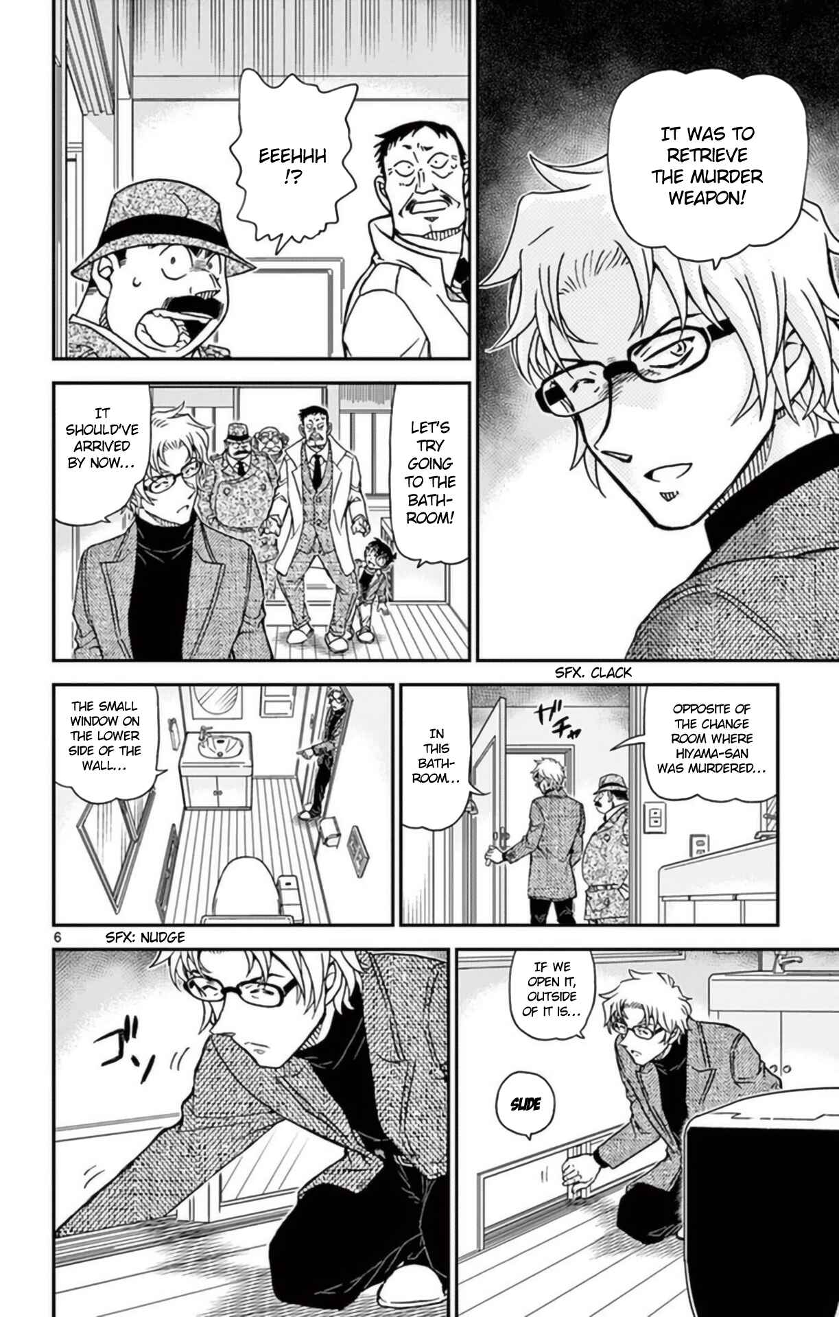 Page 7 Chapter 950 Detective Conan