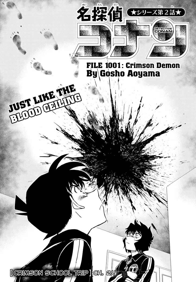 Page 1 Chapter 1001 Detective Conan