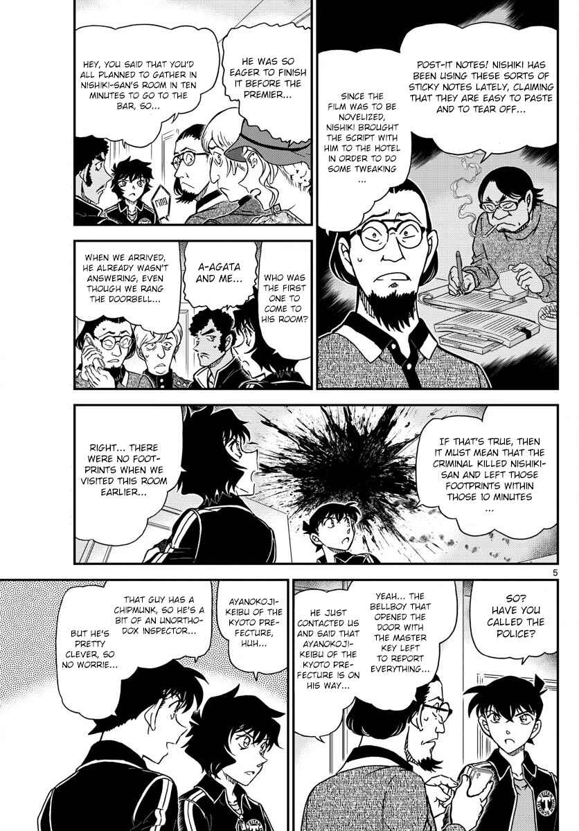 Page 5 Chapter 1001 Detective Conan