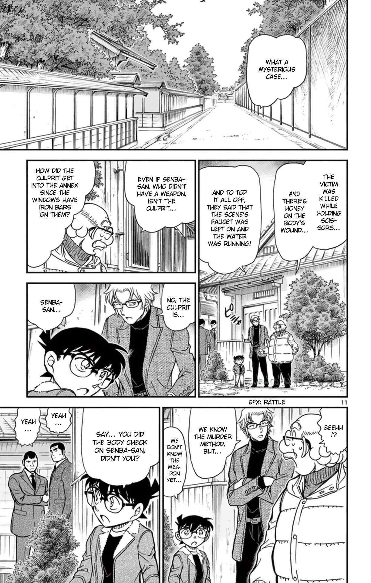 Page 12 Chapter 949 Detective Conan