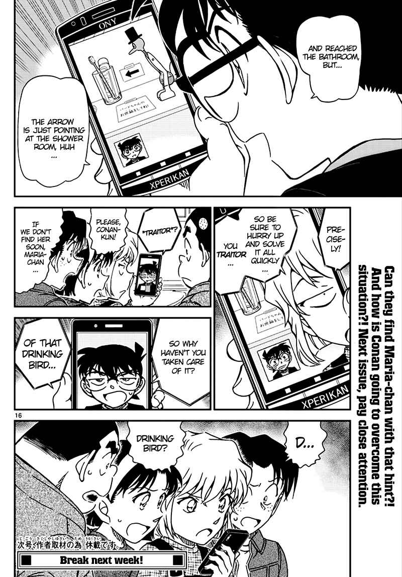 Page 16 Chapter 1007 Detective Conan