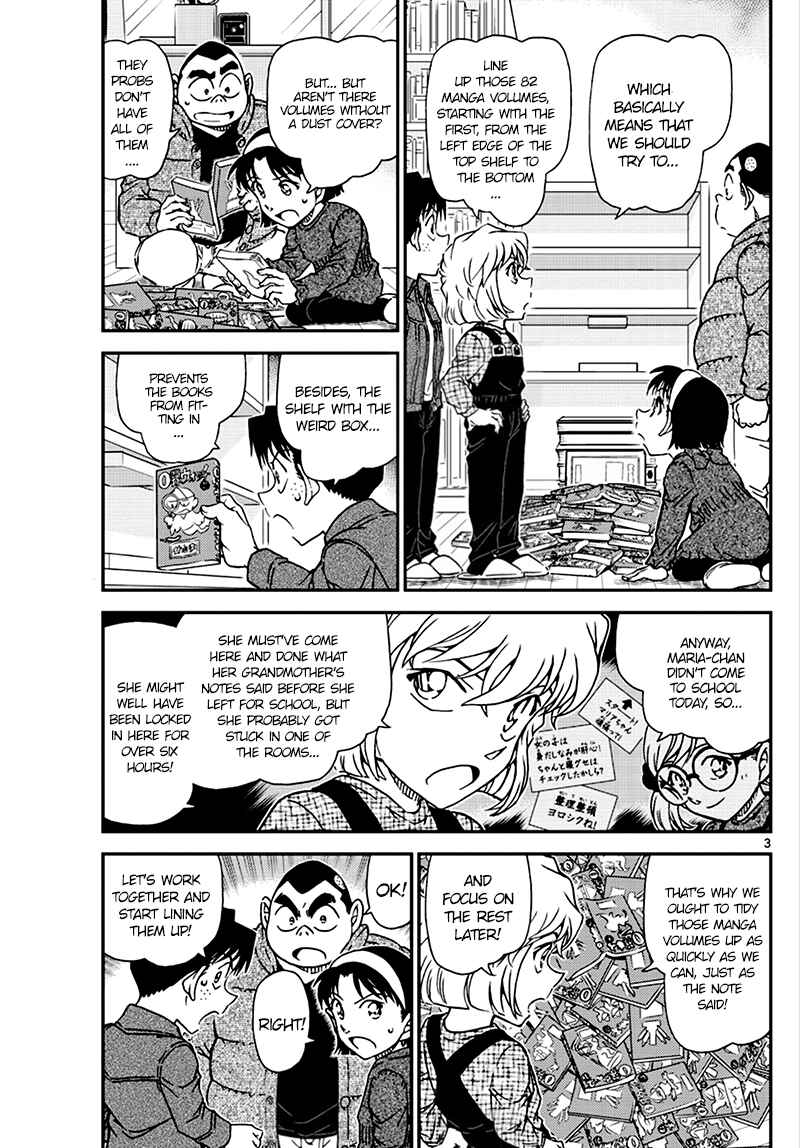 Page 3 Chapter 1007 Detective Conan