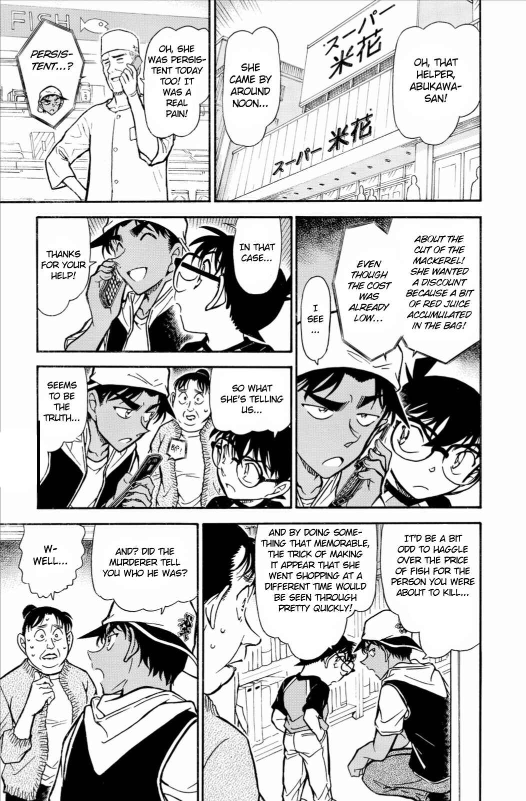 Page 12 Chapter 735 Detective Conan