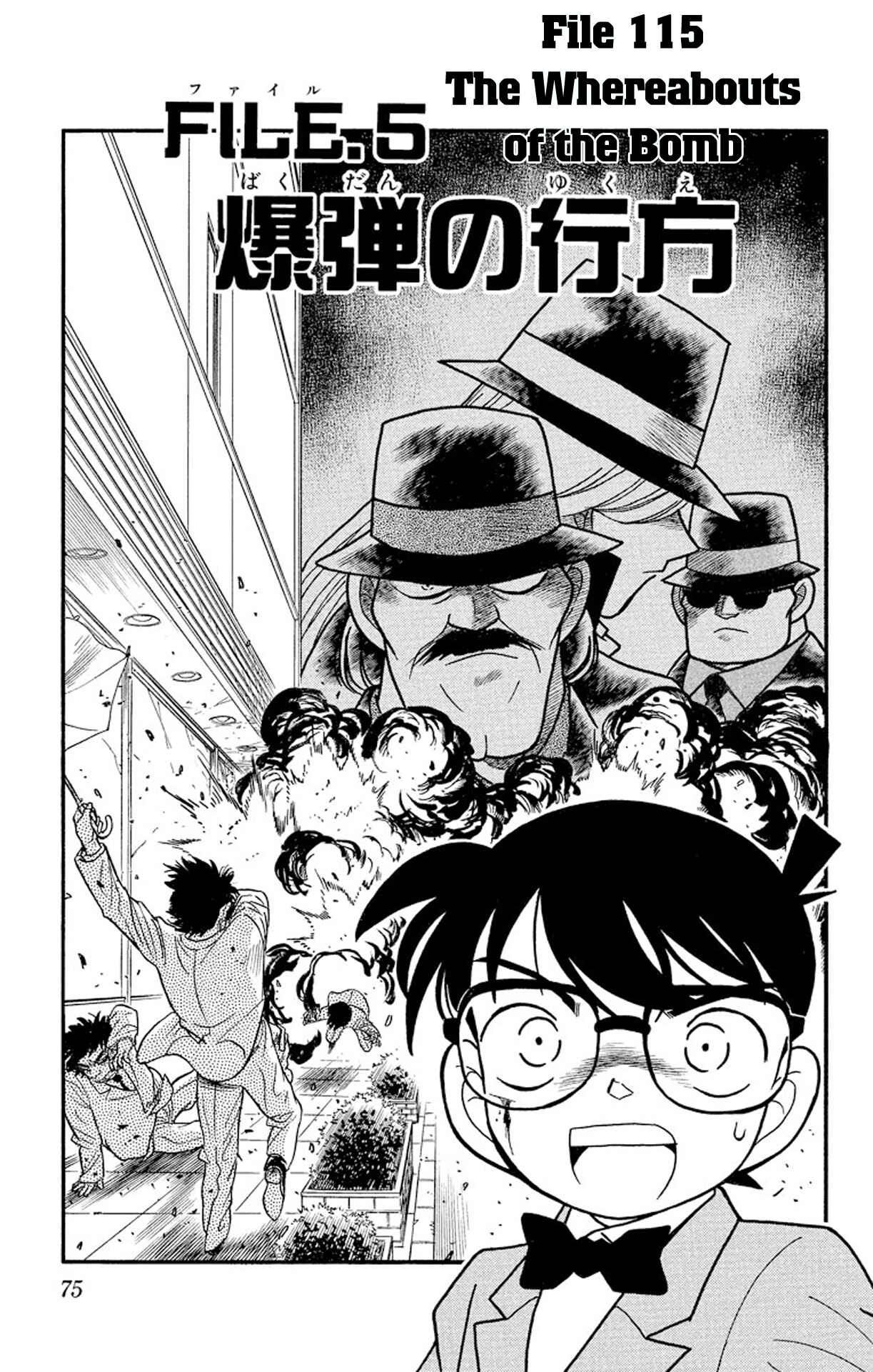 Page 2 Chapter 115 Detective Conan