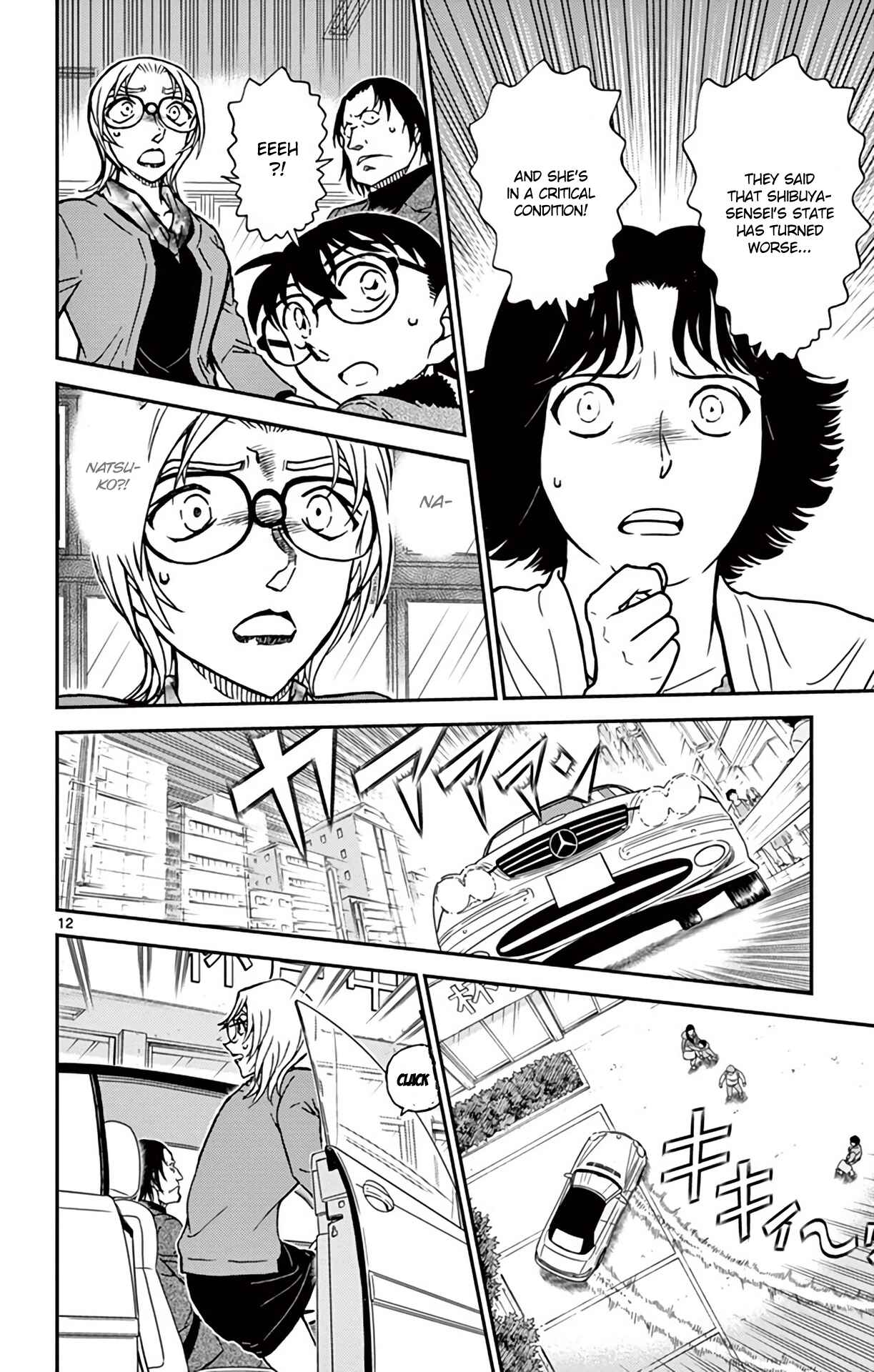 Page 13 Chapter 893 Detective Conan