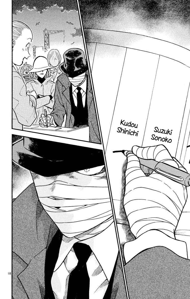 Page 19 Chapter 429 Detective Conan