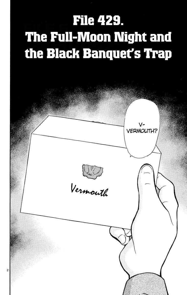 Page 3 Chapter 429 Detective Conan