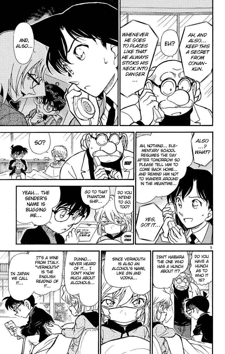 Page 6 Chapter 429 Detective Conan